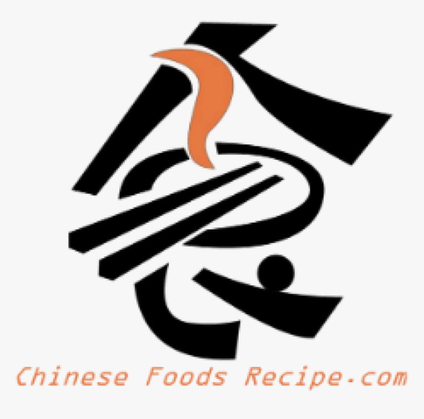 食 字, HD Png Download