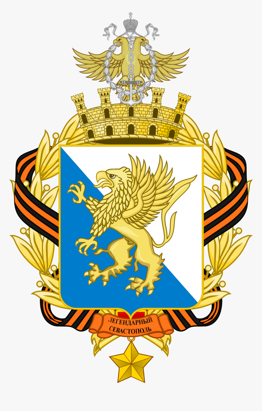 Ukraine Coat Of Arms Redesign, HD Png Download