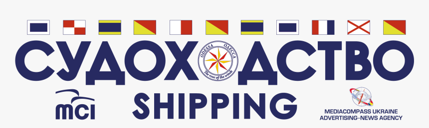 Emblem, HD Png Download