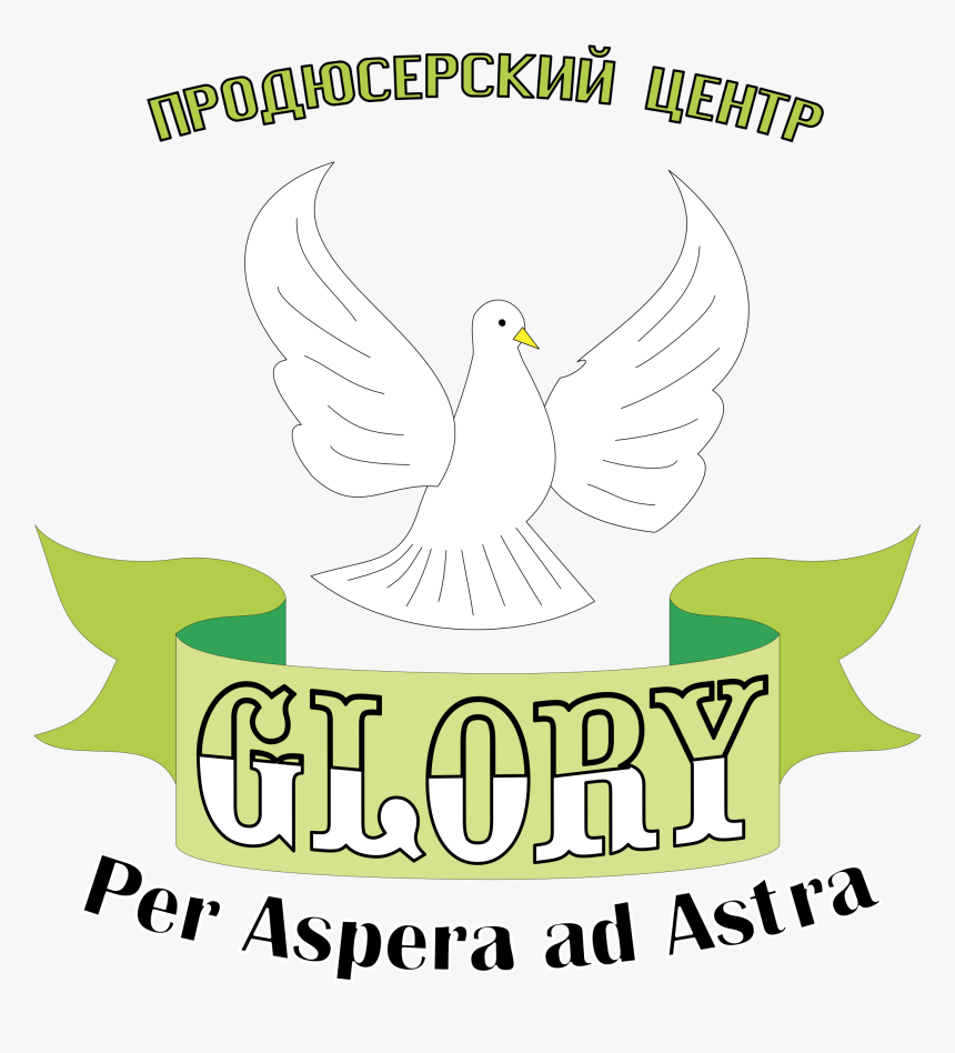 Glory, HD Png Download