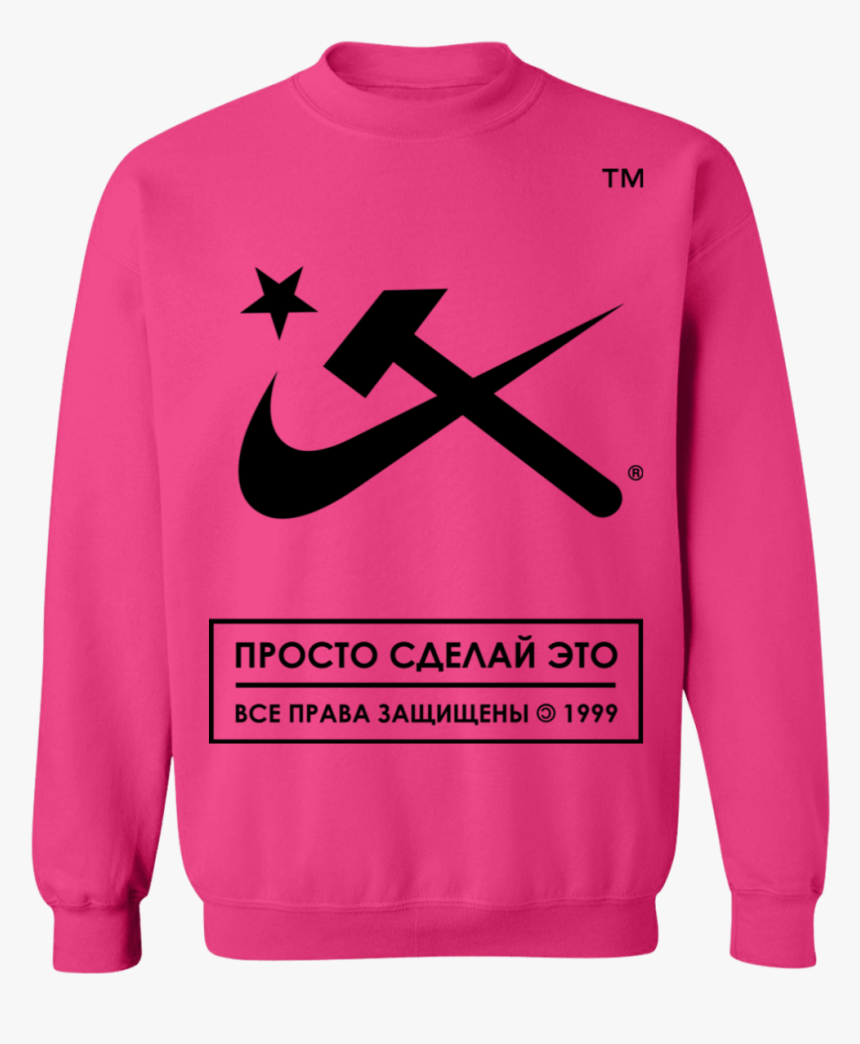 Communism Humor T Shirts, HD Png Download