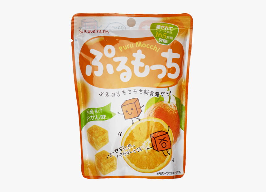 Mandarin Orange, HD Png Download