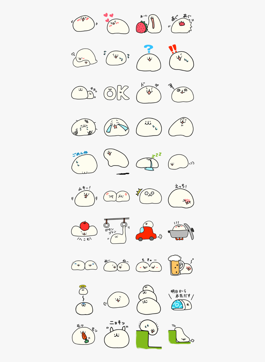 Between Mochi Stickers, HD Png Download
