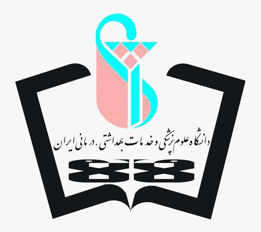 Tums Logo - Iran University Of Medical Sciences, HD Png Download
