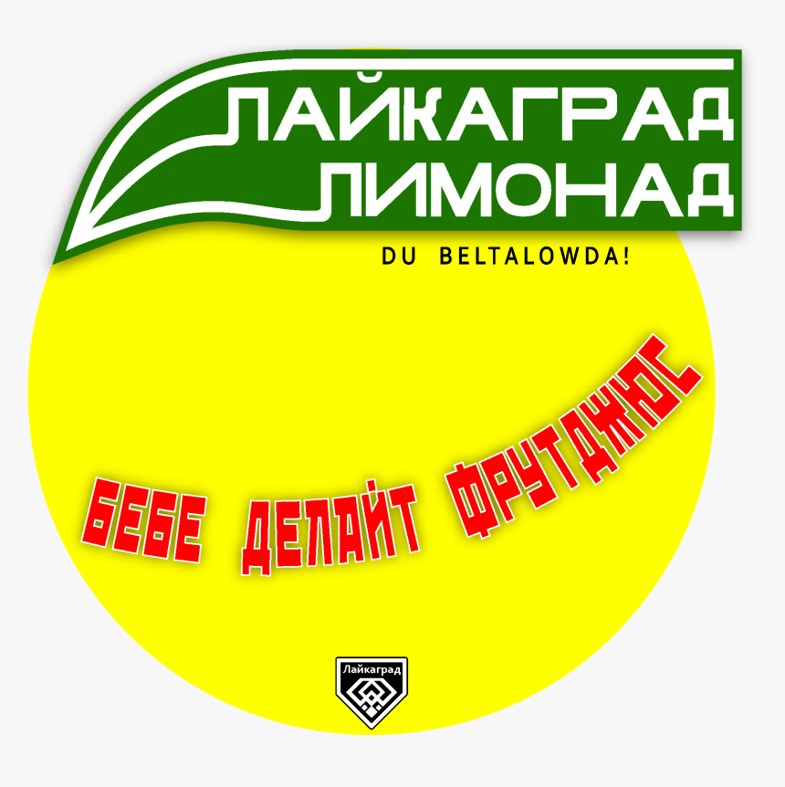 Circle, HD Png Download