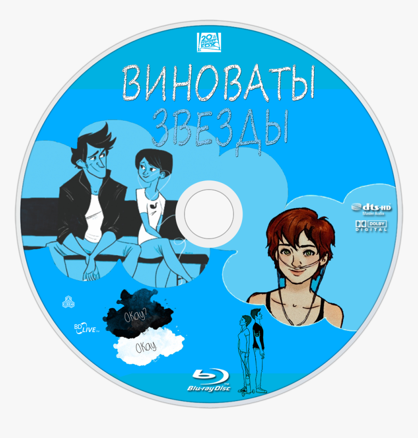 The Fault In Our Stars Bluray Disc Image - Love Theme The Fault In Our Stars, HD Png Download