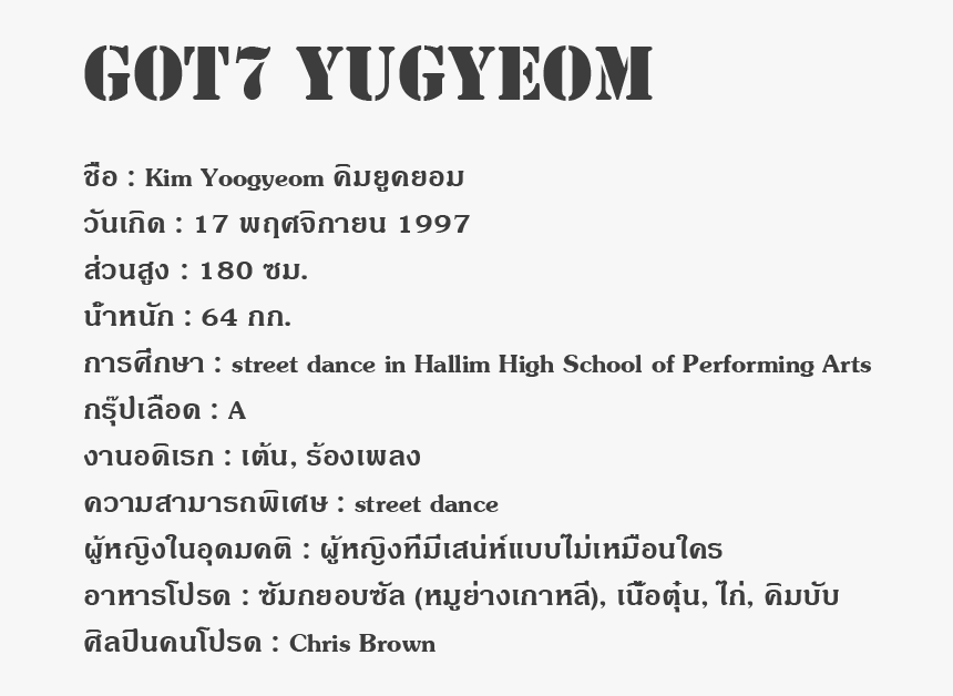 Screenshot, HD Png Download