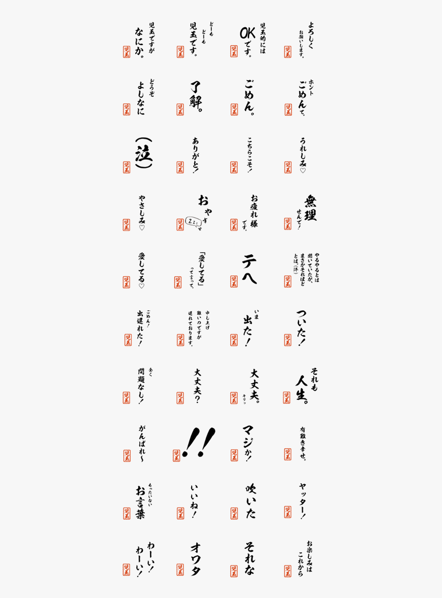 Kodama Png, Transparent Png