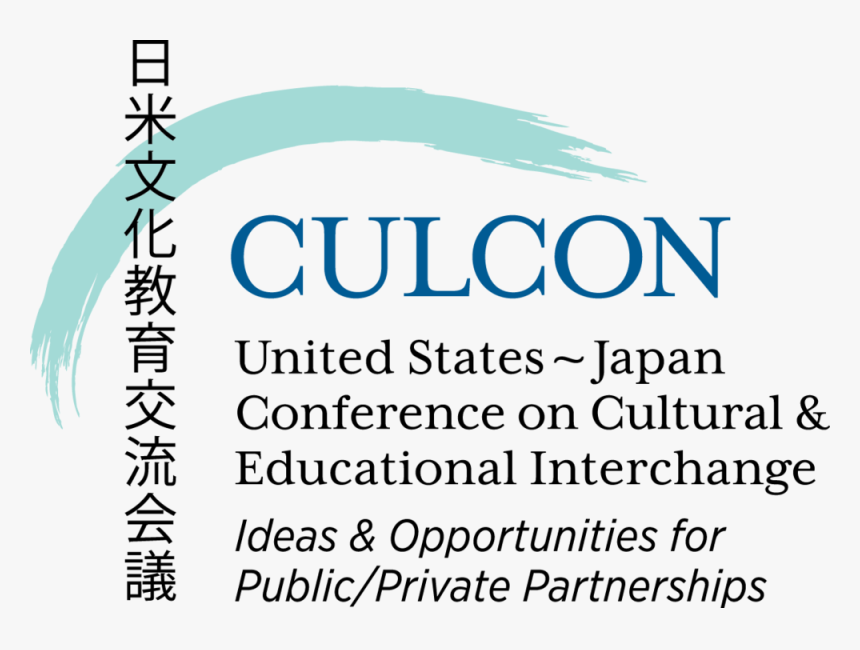 Culcon Logo Stacked, HD Png Download