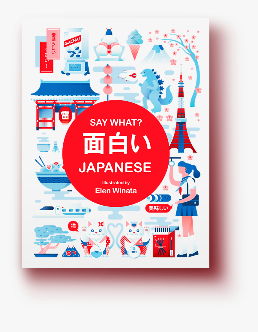 Saywhat1 - Illustration, HD Png Download