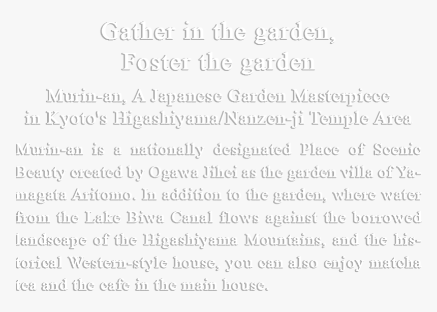 Gather In The Garden, Foster The Garden Murin An, A - Computer History Museum, HD Png Download