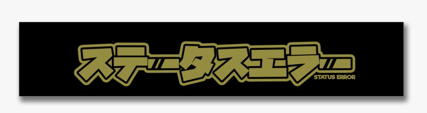 Poster, HD Png Download