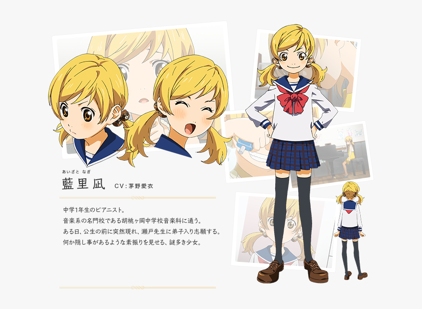 Your Lie In April Nagi, HD Png Download