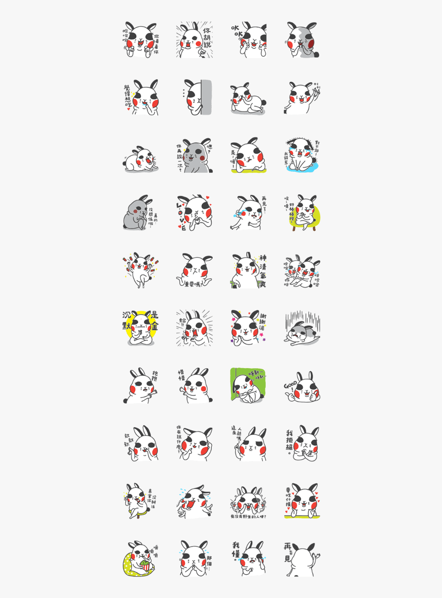 Insidious Chubby Bunny - Dinosaur Andre Sticker Dl, HD Png Download