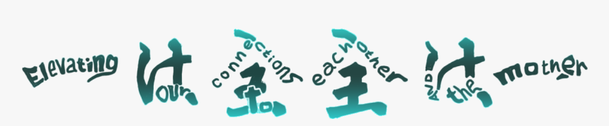 Graphic Design, HD Png Download