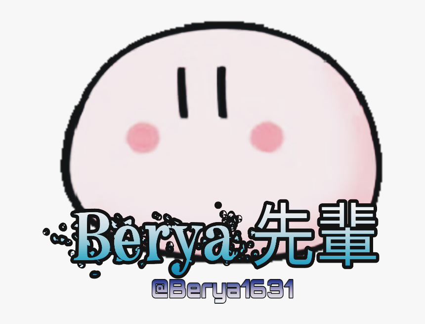#dango, HD Png Download