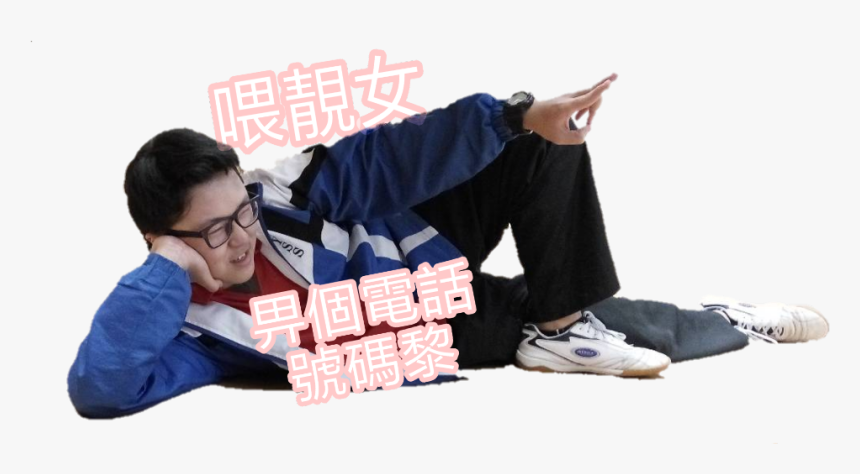 Pajamas, HD Png Download