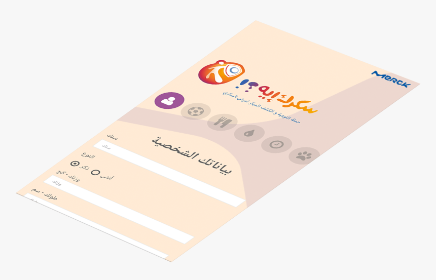 Graphic Design, HD Png Download