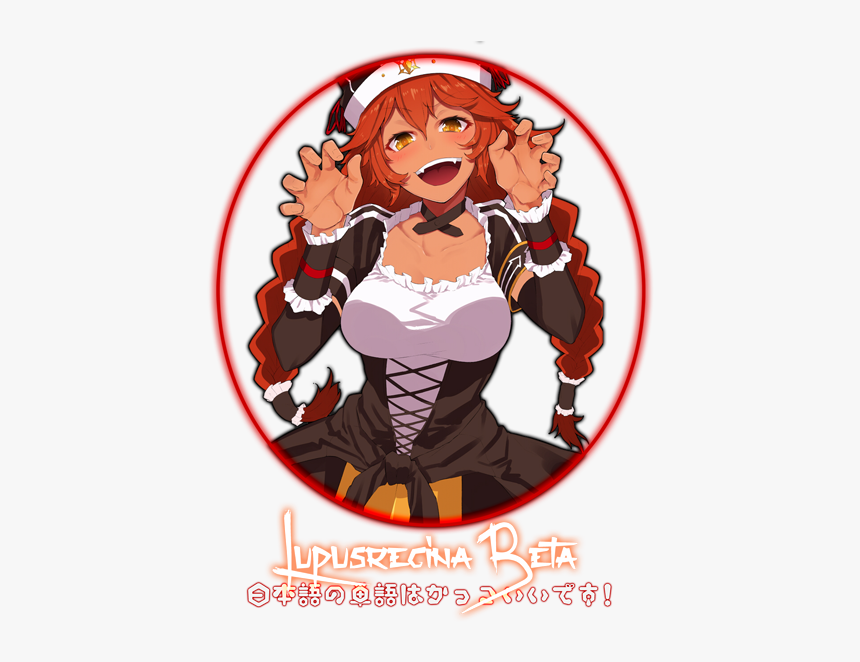 Lupusregina Beta, HD Png Download