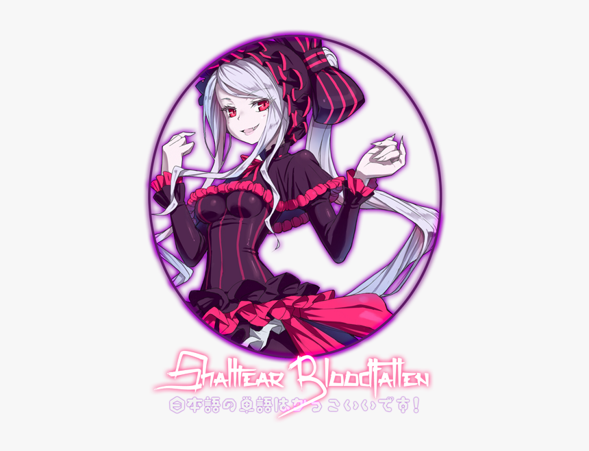 Shalltear Bloodfallen, HD Png Download