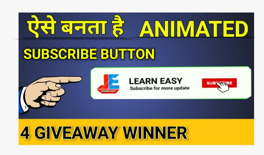 Poster, HD Png Download