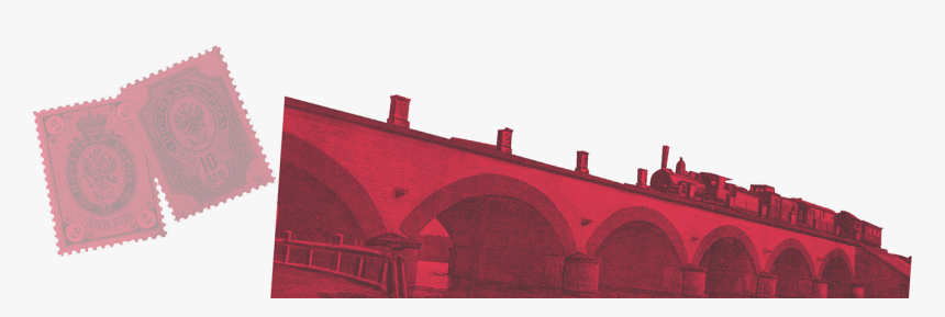 Arch, HD Png Download