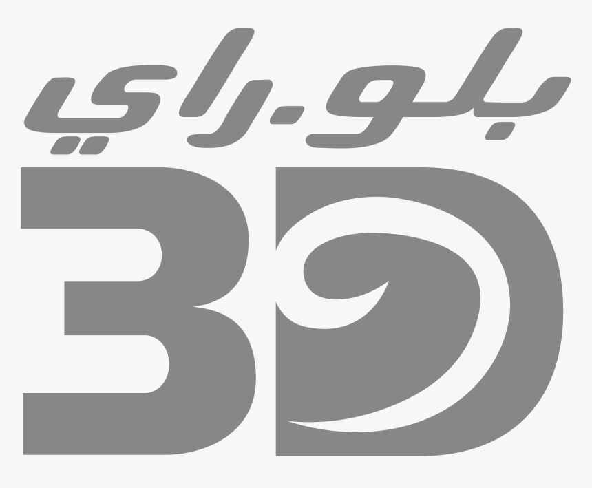 Black-and-white, HD Png Download