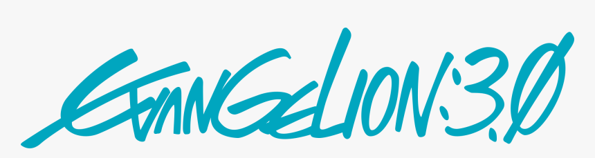 #logopedia10 - Evangelion 3.0 You Can Not Redo Logo, HD Png Download