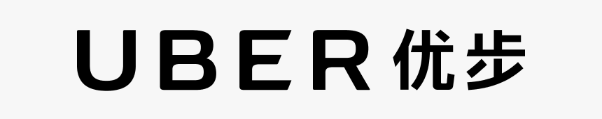 Uber Logo - Uber $25 Gift Card, HD Png Download