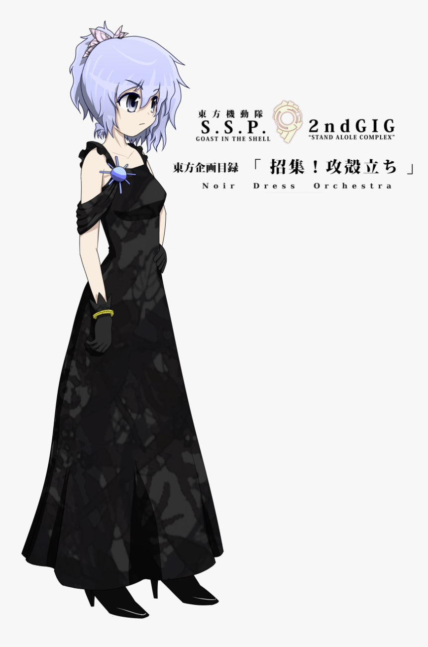 Transparent Motoko Kusanagi Png - Anime, Png Download