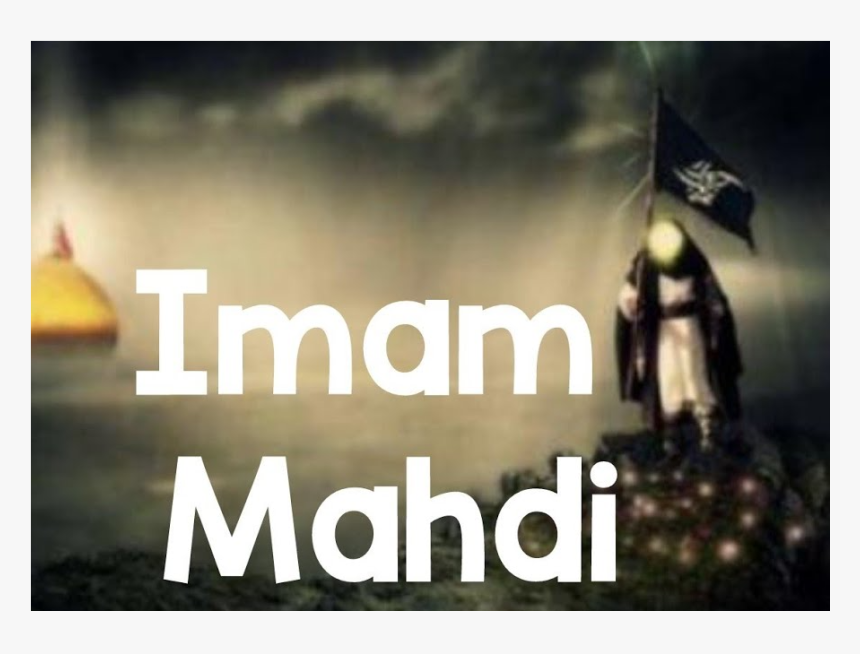 Poster, HD Png Download