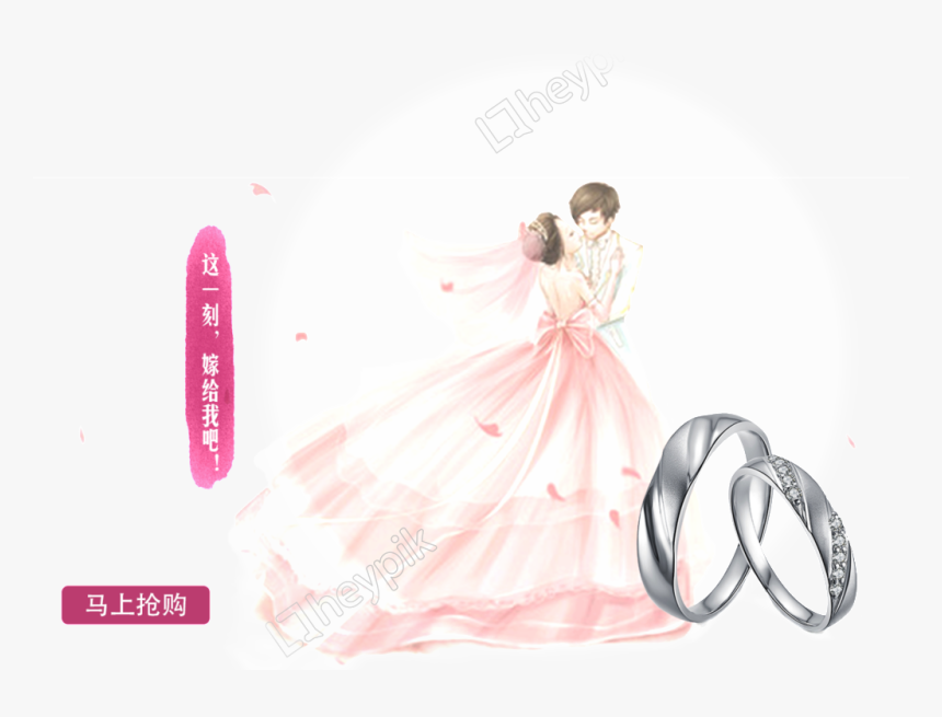 Drawn Wedding Married Couple, HD Png Download