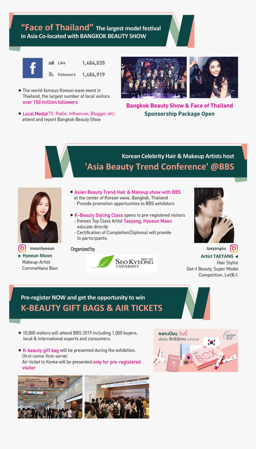 Taeyang Png, Transparent Png