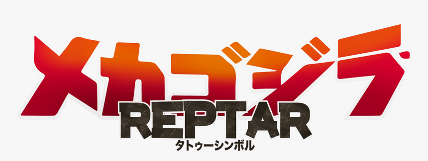 Godzilla Reptar, HD Png Download