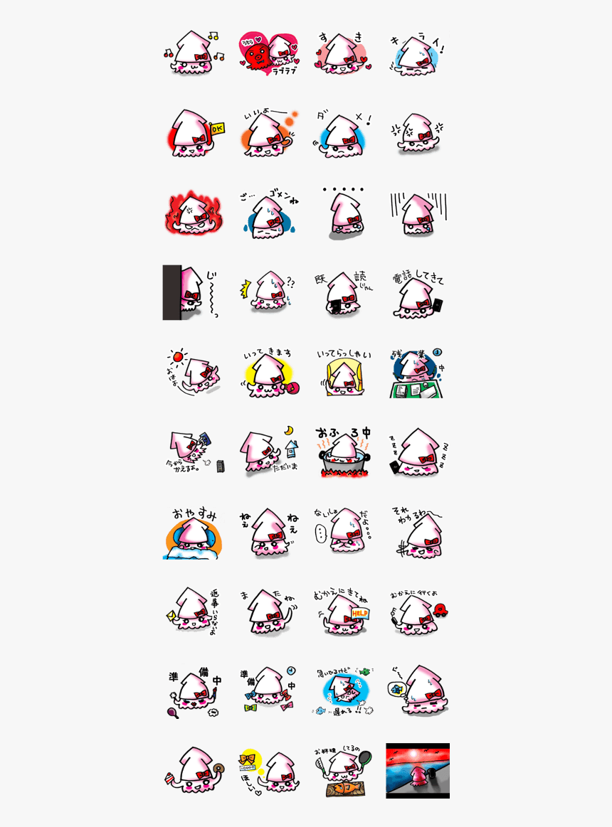 Clip Art, HD Png Download