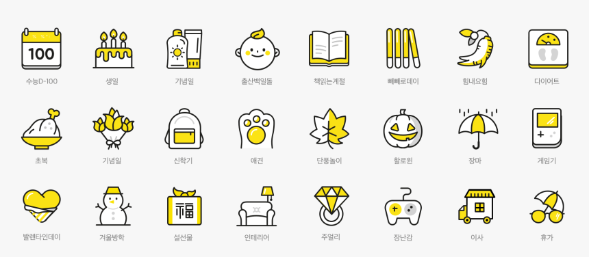 Transparent Kakaotalk Png - Cartoon, Png Download