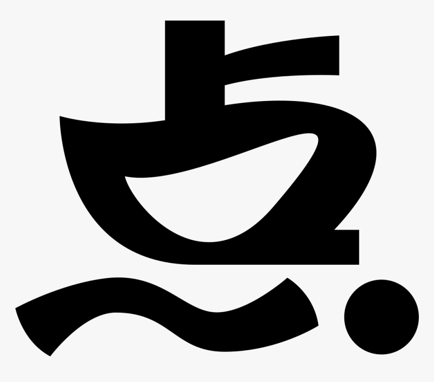 Amoy Little, HD Png Download