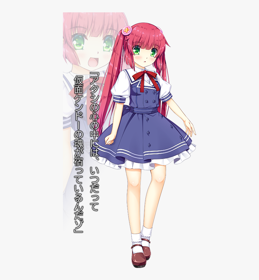 Kaleidoscope Of Phantom Prison, HD Png Download