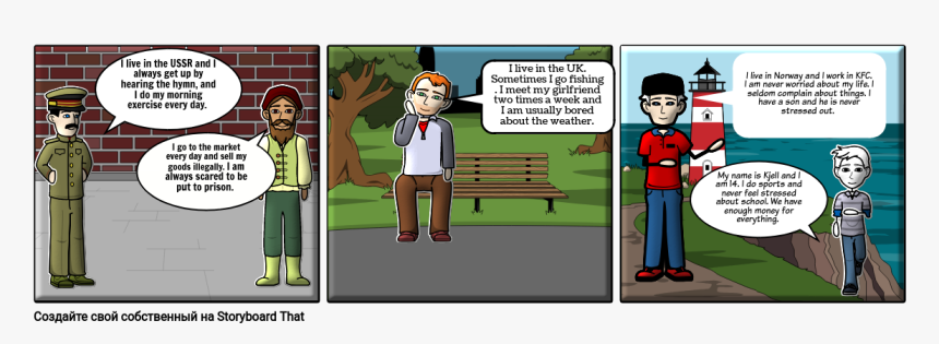 Cartoon, HD Png Download