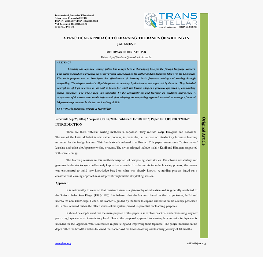 Article On Importance Internet In Studies, HD Png Download