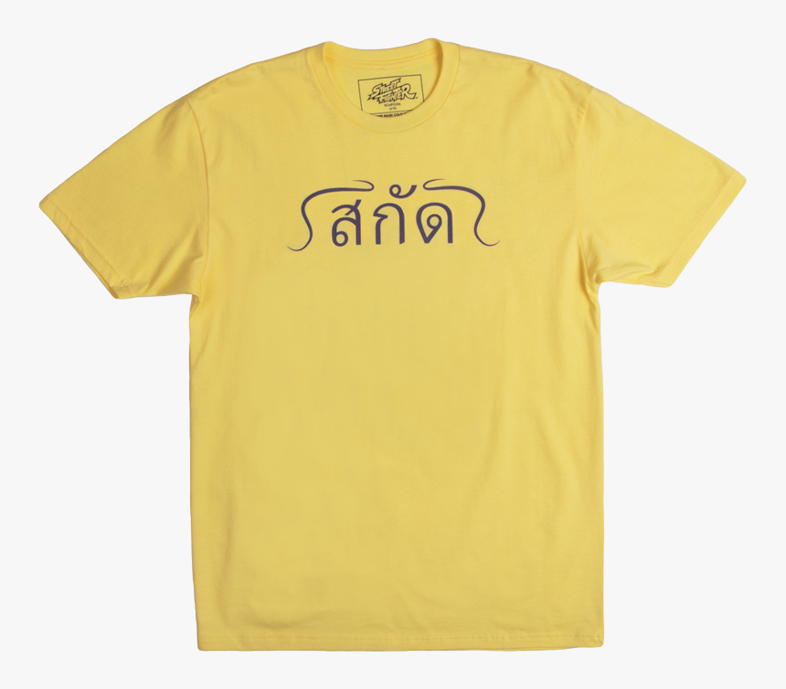 Nat Geo T Shirt, HD Png Download