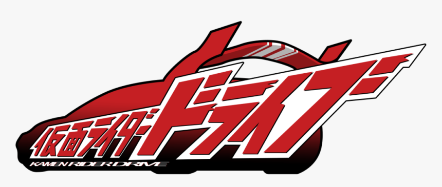 Drive - Kamen Rider Drive Logo, HD Png Download