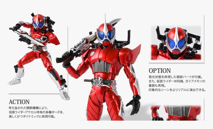 Picture - Shf Kamen Rider Accel, HD Png Download
