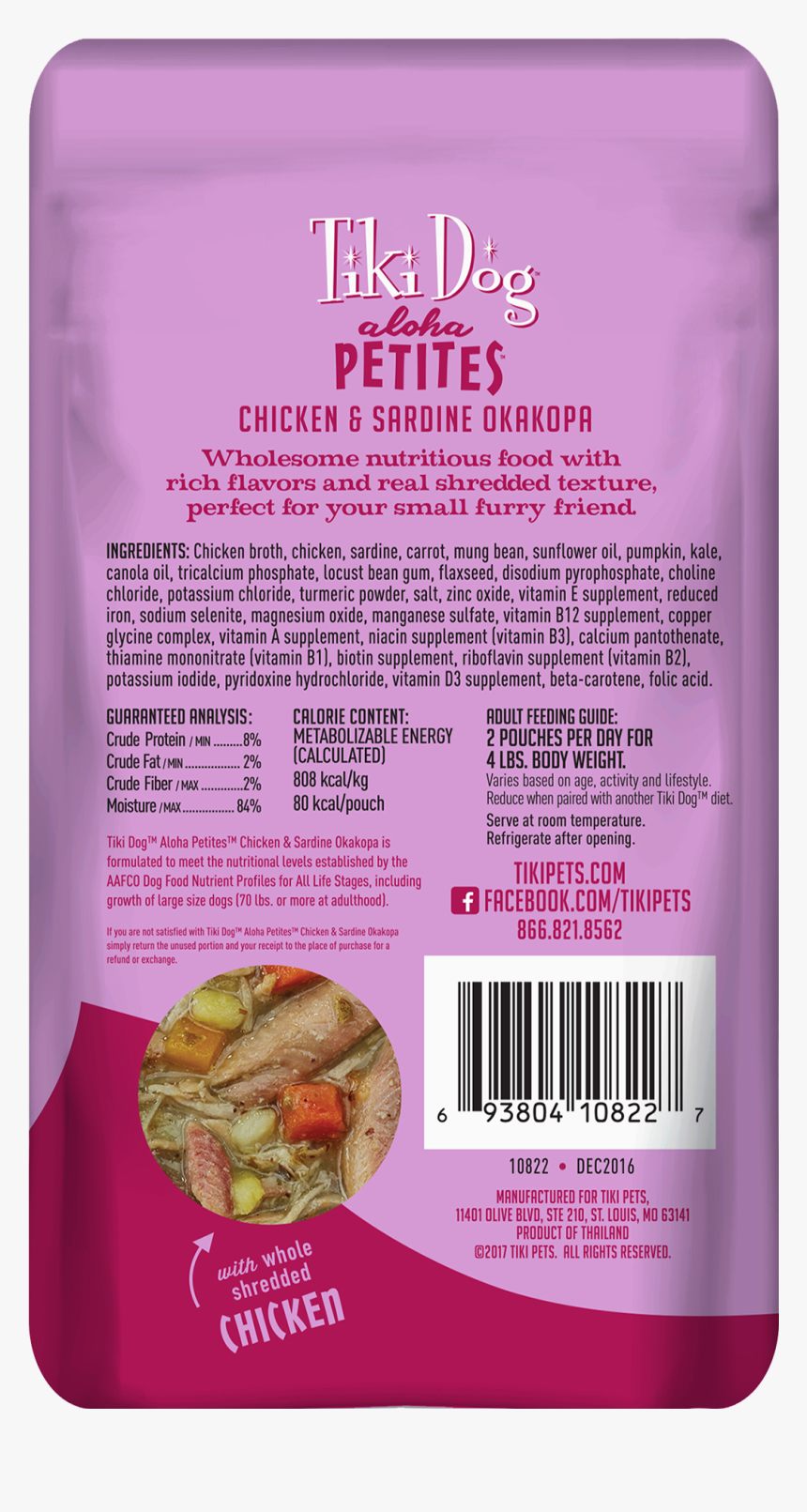 Chocolate Chip Cookie, HD Png Download