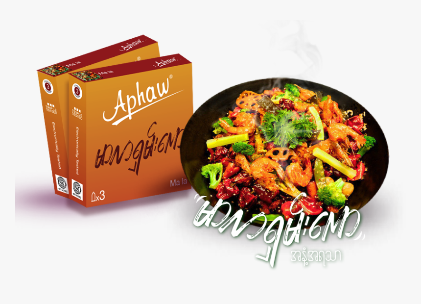 Aphaw Mala - 蜀 道 麻辣 香 锅, HD Png Download