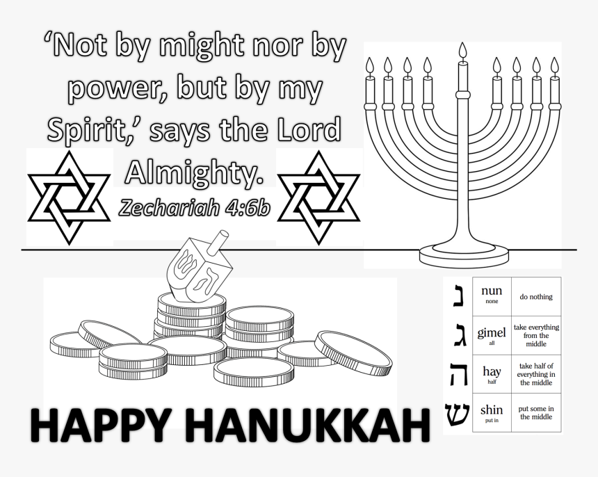 Transparent Hanukkah Png - Illustration, Png Download
