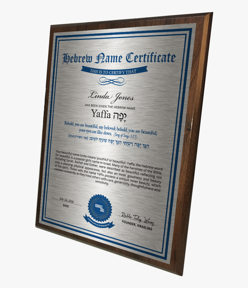 Hebrew Name Plaques - Certificate, HD Png Download