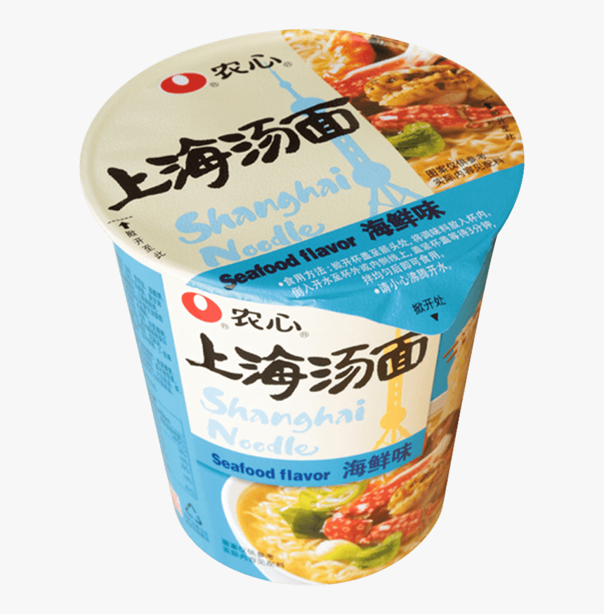 Curry, HD Png Download