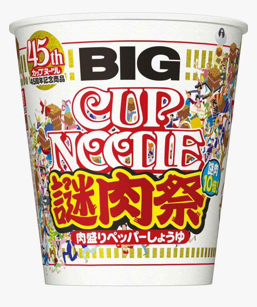 カップ ヌードル 謎 肉 祭, HD Png Download