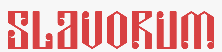Sign, HD Png Download